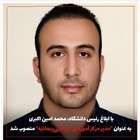 محمدامین اکبری