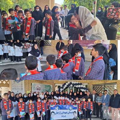 تقدیر و تشکر دانش آموزان دبستان شهیدان زارعیان به همراه مسئولین محترم دبستان در روز پرستار